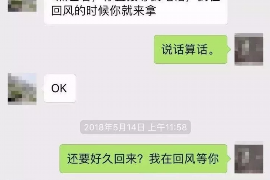 丽江专业要账公司如何查找老赖？