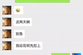 丽江丽江专业催债公司，专业催收