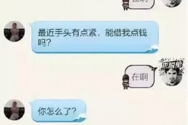 丽江丽江专业催债公司的催债流程和方法